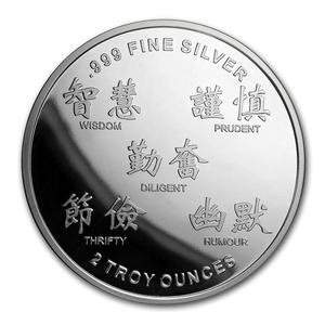 United States / Silver Two Ounces 2020 Year of the Rat - obverse photo