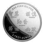 Silver Two Ounces 2020 Year of the Rat: Photo Coin, United States, Silver Two Ounces 2020 Year of the Rat / thumbnail