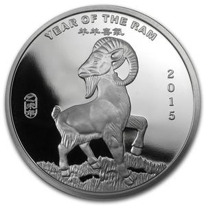 United States / Silver Two Ounces 2015 Year of the Ram - reverse photo