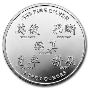 United States / Silver Two Ounces 2017 Year of the Rooster - obverse photo