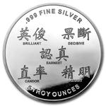 Silver Five Ounces 2017 Year of the Rooster: Photo Coin, United States, Silver Five Ounces 2017 Year of the Rooster / thumbnail