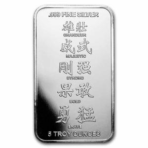 United States / Silver Five Ounces 2022 Year of the Tiger - Bar - obverse photo