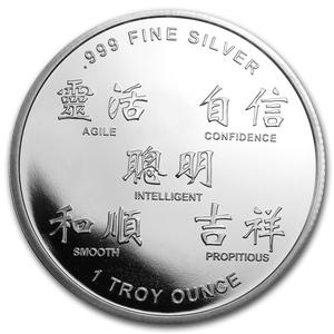 United States / Silver Ounce 2013 Year of the Snake - obverse photo