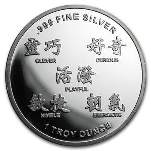 United States / Silver Ounce 2016 Year of the Monkey - obverse photo
