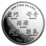 Silver Ounce 2016 Year of the Monkey: Photo Coin, United States, Silver Ounce 2016 Year of the Monkey / thumbnail