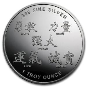 United States / Silver Ounce 2012 Year of the Dragon - obverse photo