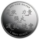 Silver Ounce 2012 Year of the Dragon: Photo Coin, United States, Silver Ounce 2012 Year of the Dragon / thumbnail