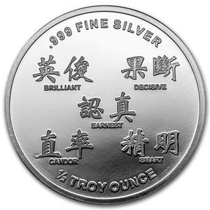 United States / Silver Half Ounce 2017 Year of the Rooster - obverse photo