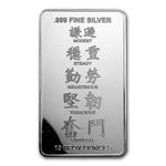 Silver Ten Ounces 2021 Year of the Ox - Bar: Photo Coin, United States, Silver Ten Ounces 2021 Year of the Ox - Bar / thumbnail