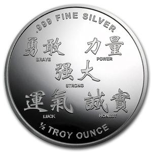 United States / Silver Half Ounce 2012 Year of the Dragon - obverse photo