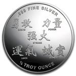 Silver Half Ounce 2012 Year of the Dragon: Photo Coin, United States, Silver Half Ounce 2012 Year of the Dragon / thumbnail