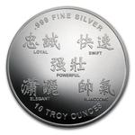 Silver Ten Ounces 2014 Year of the Horse: Photo Coin, United States, Silver Ten Ounces 2014 Year of the Horse / thumbnail