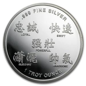 United States / Silver Ounce 2014 Year of the Horse - obverse photo