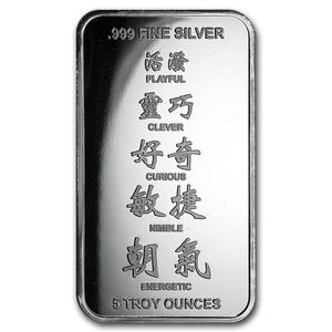 United States / Silver Five Ounces 2016 Year of the Monkey - Bar - obverse photo