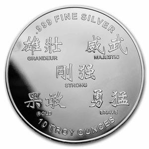 United States / Silver Ten Ounces 2022 Year of the Tiger - obverse photo