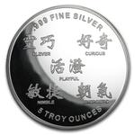 Silver Five Ounces 2016 Year of the Monkey: Photo Coin, United States, Silver Five Ounces 2016 Year of the Monkey / thumbnail