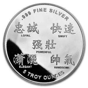 United States / Silver Five Ounces 2014 Year of the Horse - obverse photo