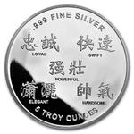 Silver Five Ounces 2014 Year of the Horse: Photo Coin, United States, Silver Five Ounces 2014 Year of the Horse / thumbnail