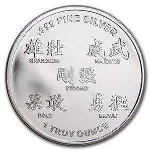 United States / Silver Ounce 2022 Year of the Tiger - obverse photo
