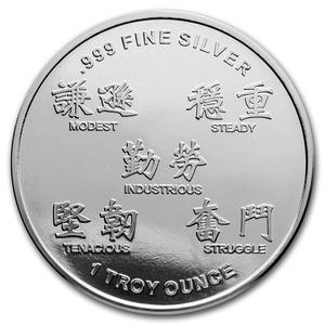 United States / Silver Ounce 2021 Year of the Ox - obverse photo