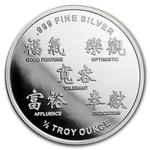 Silver Half Ounce 2019 Year of the Pig: Photo Coin, United States, Silver Half Ounce 2019 Year of the Pig / thumbnail