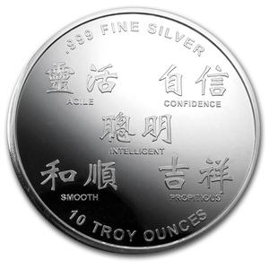 United States / Silver Ten Ounces 2013 Year of the Snake - obverse photo