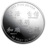 Silver Ten Ounces 2013 Year of the Snake: Photo Coin, United States, Silver Ten Ounces 2013 Year of the Snake / thumbnail