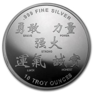 United States / Silver Ten Ounces 2012 Year of the Dragon - obverse photo