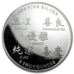 United States / Silver Five Ounces 2015 Year of the Ram - obverse photo