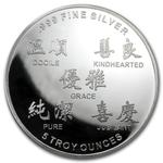 Silver Five Ounces 2015 Year of the Ram: Photo Coin, United States, Silver Five Ounces 2015 Year of the Ram / thumbnail
