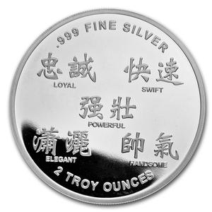 United States / Silver Two Ounces 2014 Year of the Horse - obverse photo
