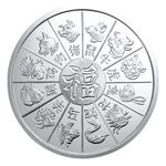 Silver Ounce 2025 Year of the Snake - Golden State Mint: Photo Coin, United States, Silver Ounce 2025 Golden State Mint / thumbnail