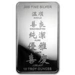 Silver Ten Ounces 2015 Year of the Ram - Bar: Photo Coin, United States, Silver Ten Ounces 2015 Year of the Ram - Bar / thumbnail