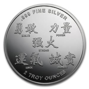 United States / Silver Two Ounces 2012 Year of the Dragon - obverse photo