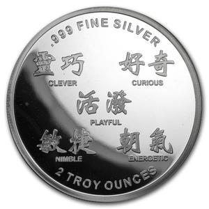 United States / Silver Two Ounces 2016 Year of the Monkey - obverse photo