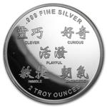 Silver Two Ounces 2016 Year of the Monkey: Photo Coin, United States, Silver Two Ounces 2016 Year of the Monkey / thumbnail