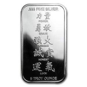 United States / Silver Five Ounces 2012 Year of the Dragon - Bar - obverse photo