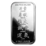 Silver Five Ounces 2012 Year of the Dragon - Bar: Photo Coin, United States, Silver Five Ounces 2012 Year of the Dragon - Bar / thumbnail