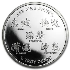 United States / Silver Half Ounce 2014 Year of the Horse - obverse photo