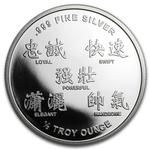 Silver Half Ounce 2014 Year of the Horse: Photo Coin, United States, Silver Half Ounce 2014 Year of the Horse / thumbnail