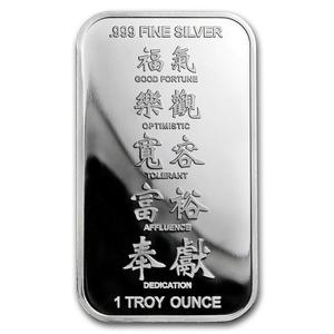 United States / Silver Ounce 2019 Year of the Pig - Bar - obverse photo