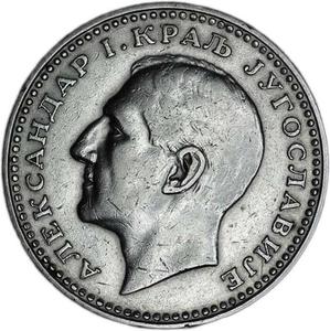 Yugoslavia / Fifty Dinara 1932 - obverse photo