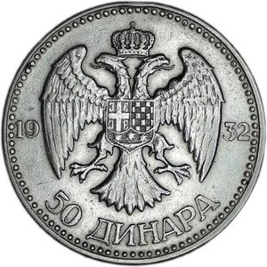 Yugoslavia / Fifty Dinara 1932 - reverse photo