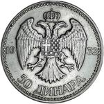 Yugoslavia / Fifty Dinara 1932 - reverse photo