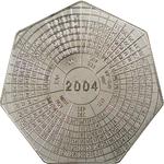 Zambia / Four Thousand Kwacha Silver 2004 Calendar - reverse photo